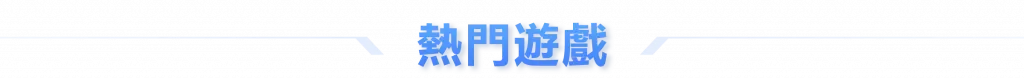 AYX体育 19 AYX体育娛樂城 3